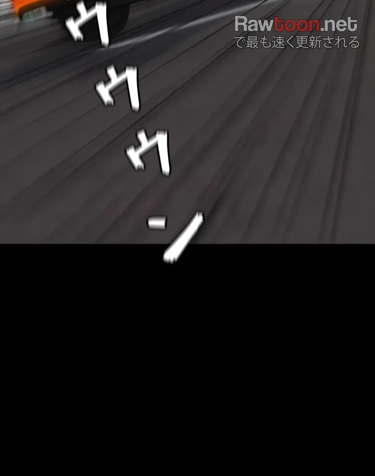 ページ 15 — 第150話