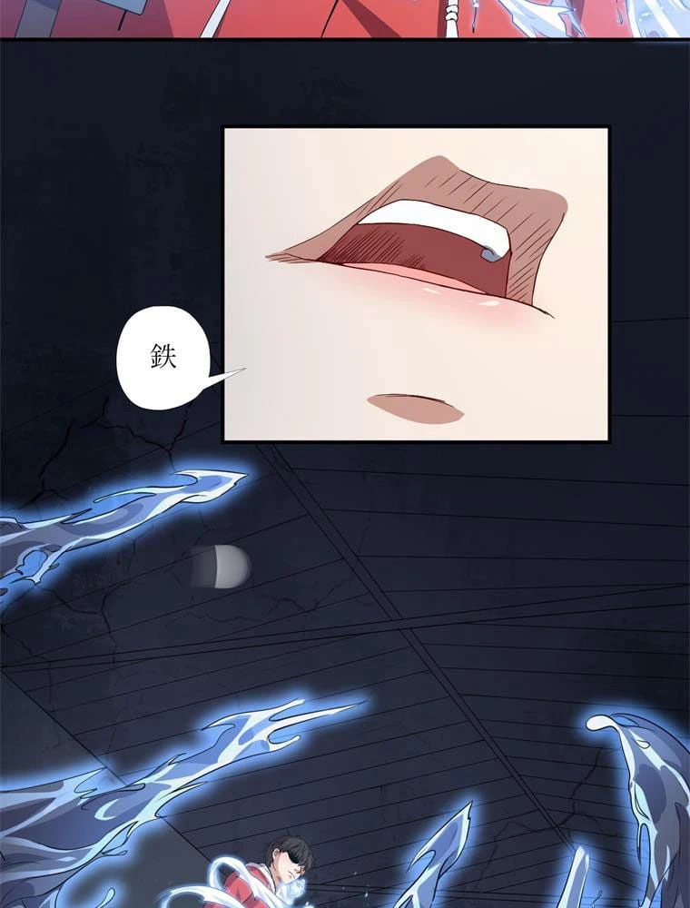 ページ 27 — 第49話