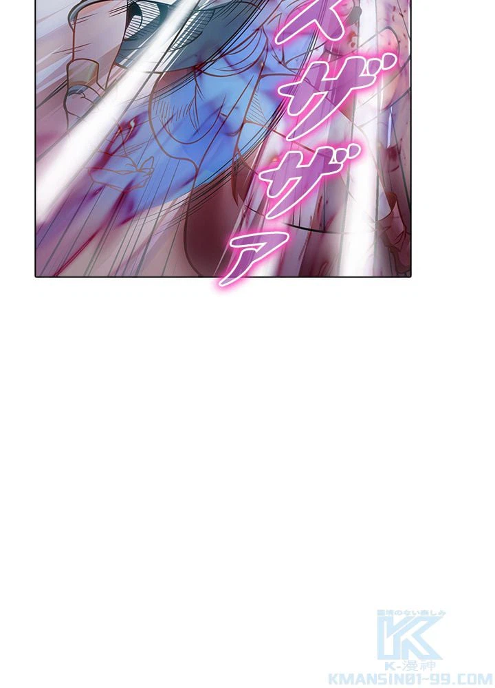 ページ 20 — 第157話