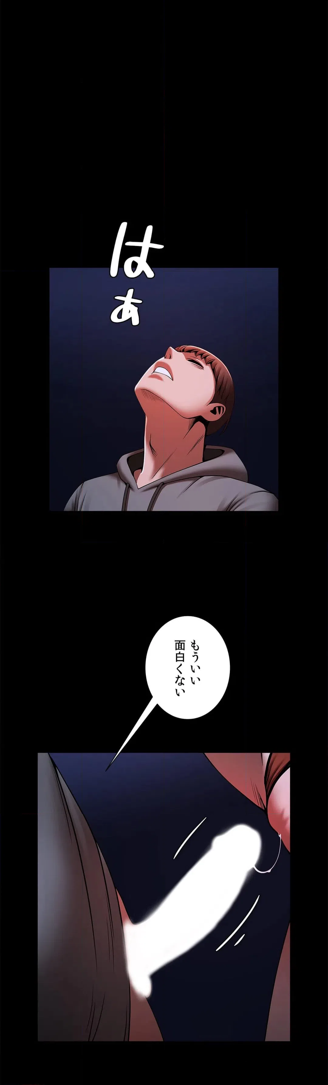 ページ 24 — 第25話
