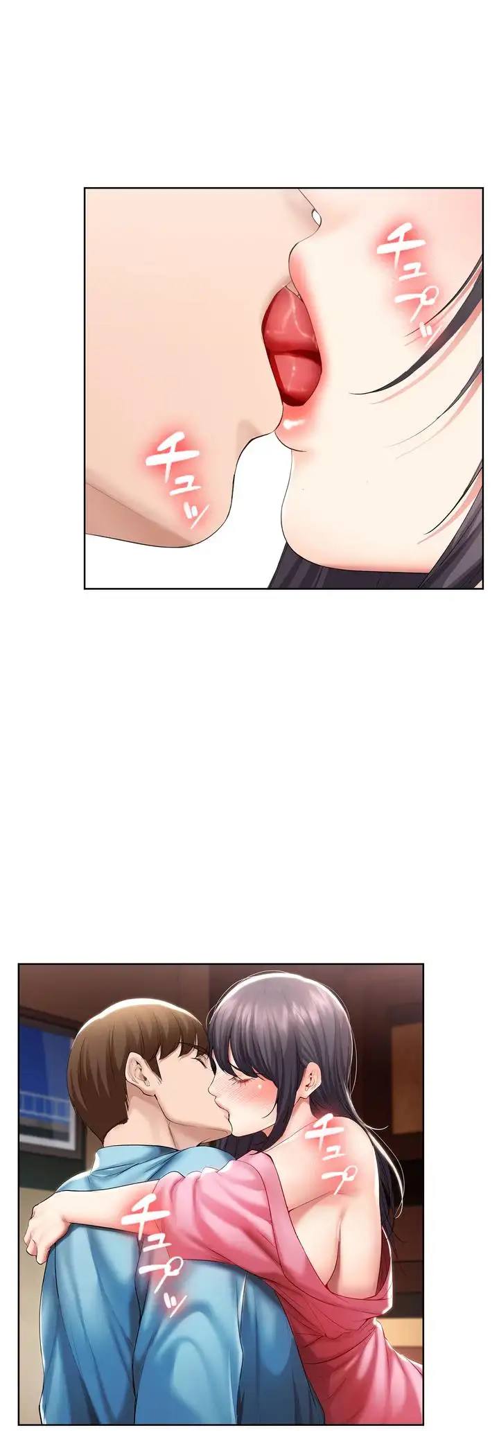 ページ 29 — 第47話