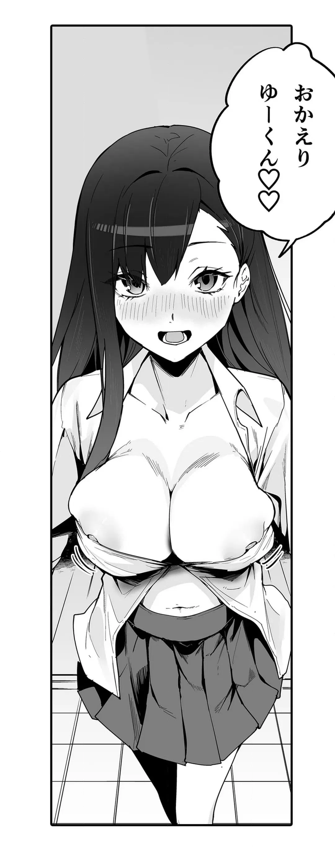 ページ 13 — 第4話