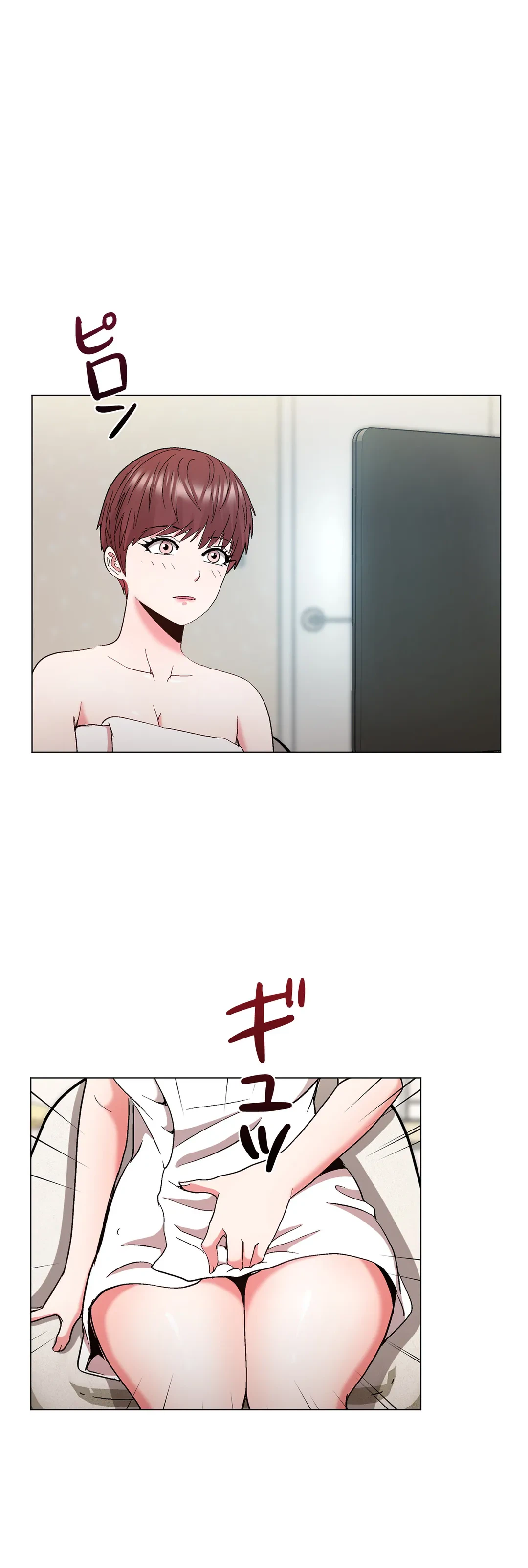 ページ 21 — 第20話