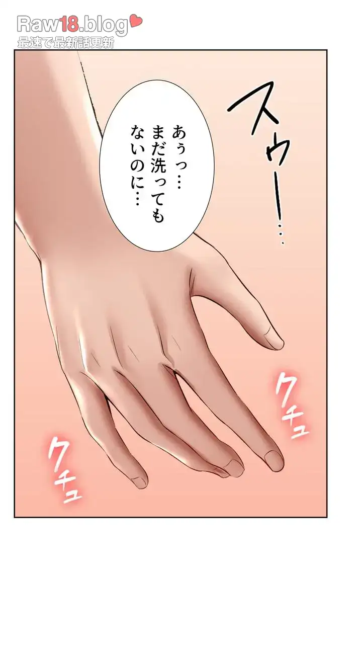 ページ 7 — 第50話