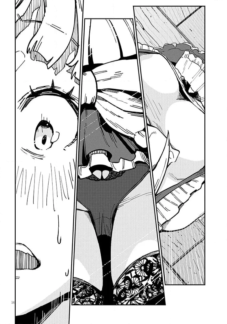 ページ 14 — 第3.1話