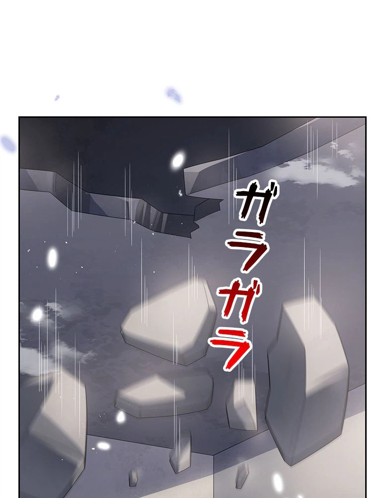 ページ 3 — 第31話