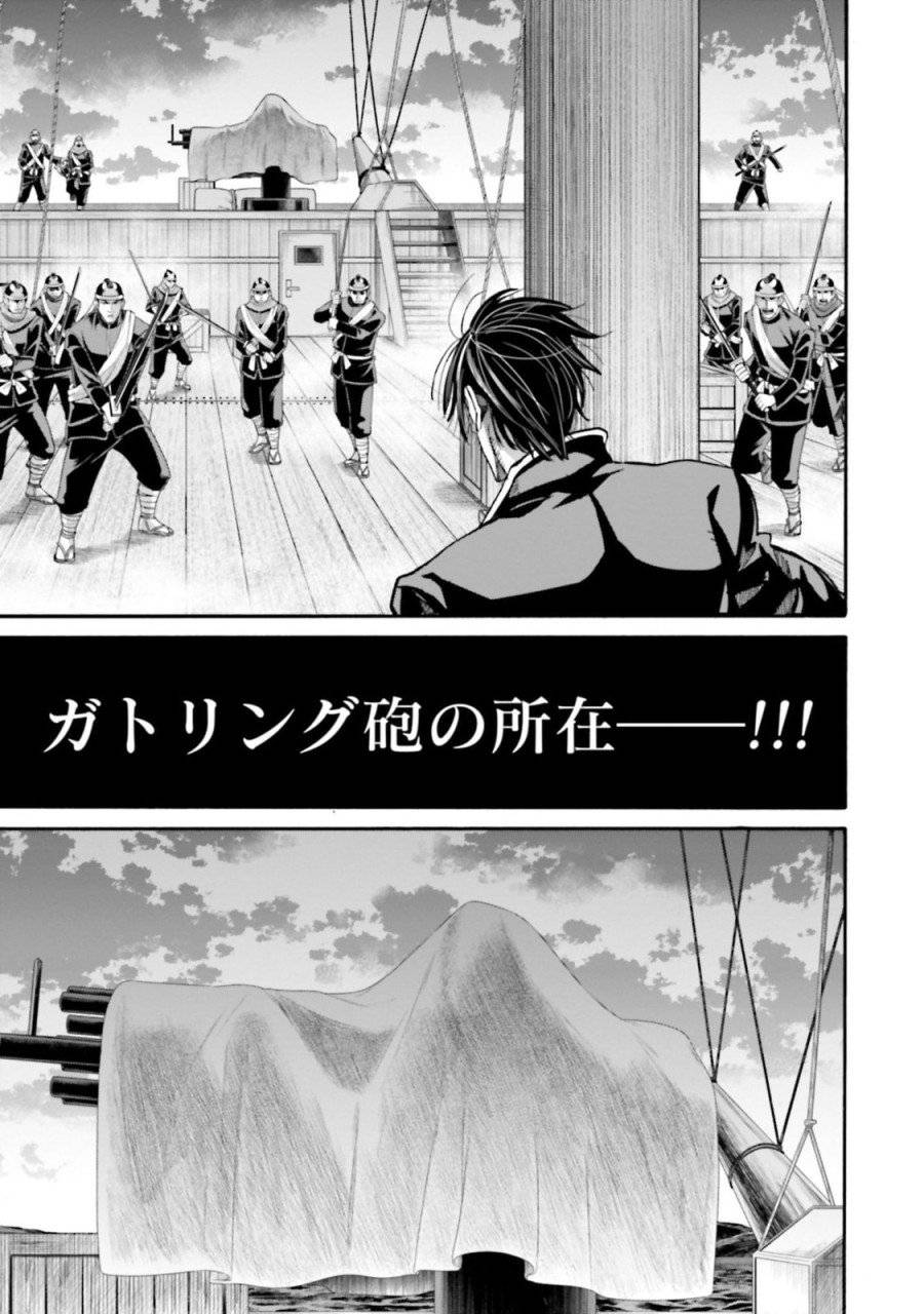 ページ 11 — 第142話