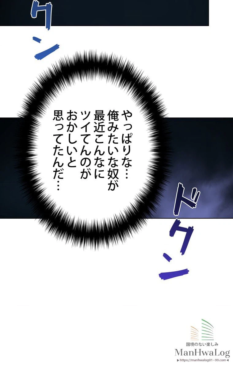 ページ 17 — 第148話