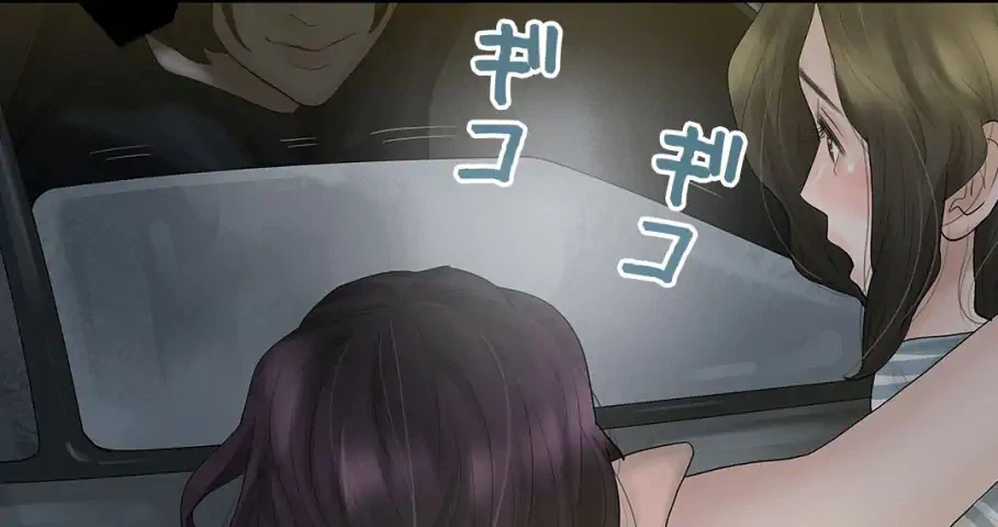 ページ 20 — 第3話