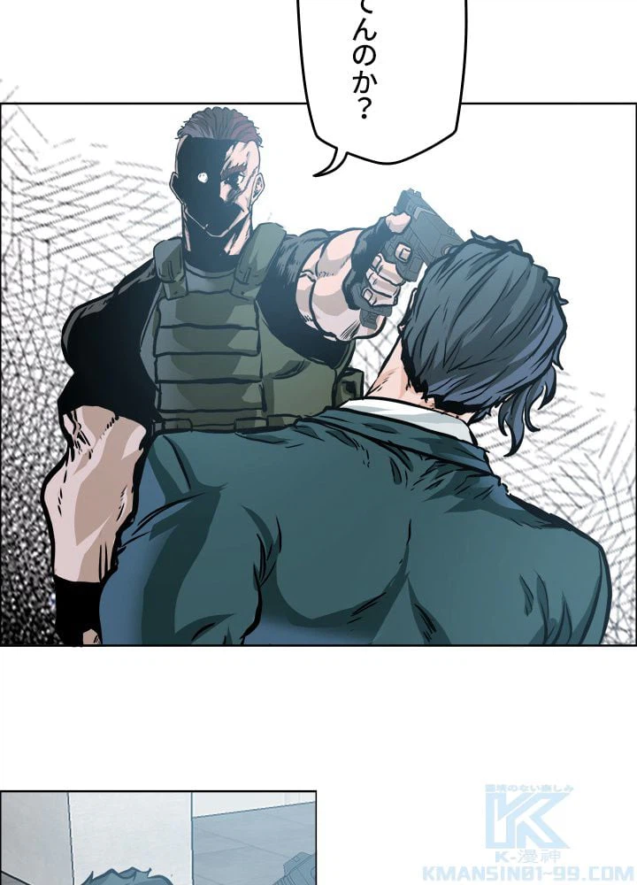 ページ 26 — 第211話