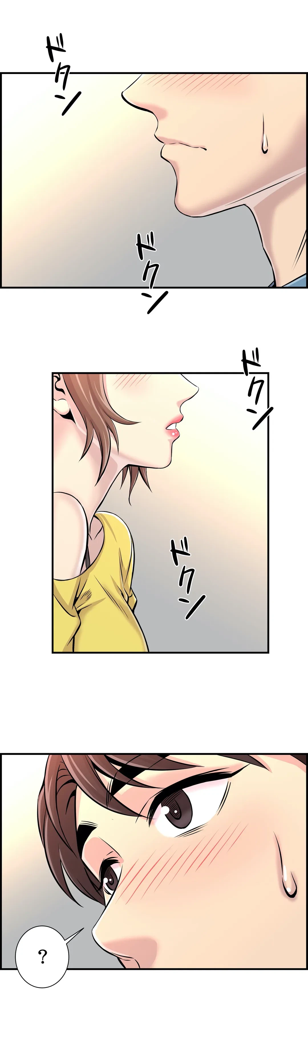 ページ 7 — 第7話