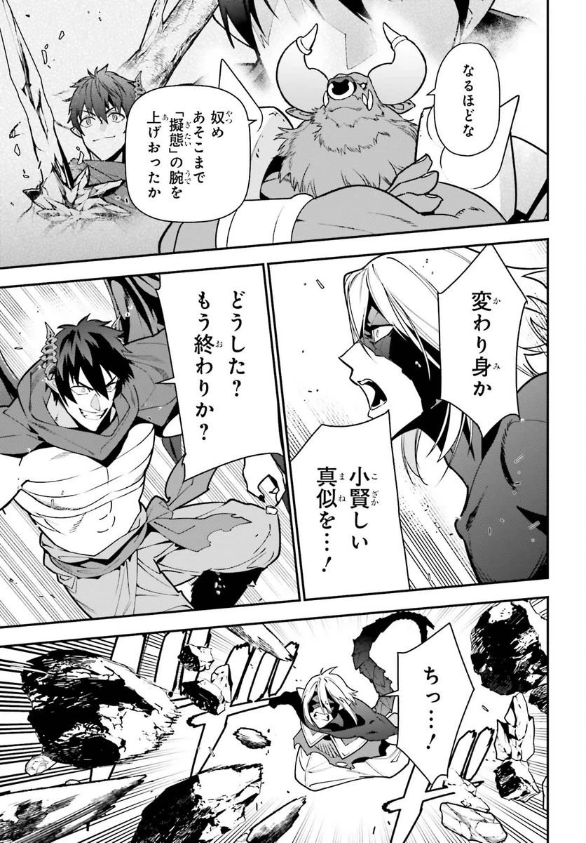 ページ 11 — 第115話