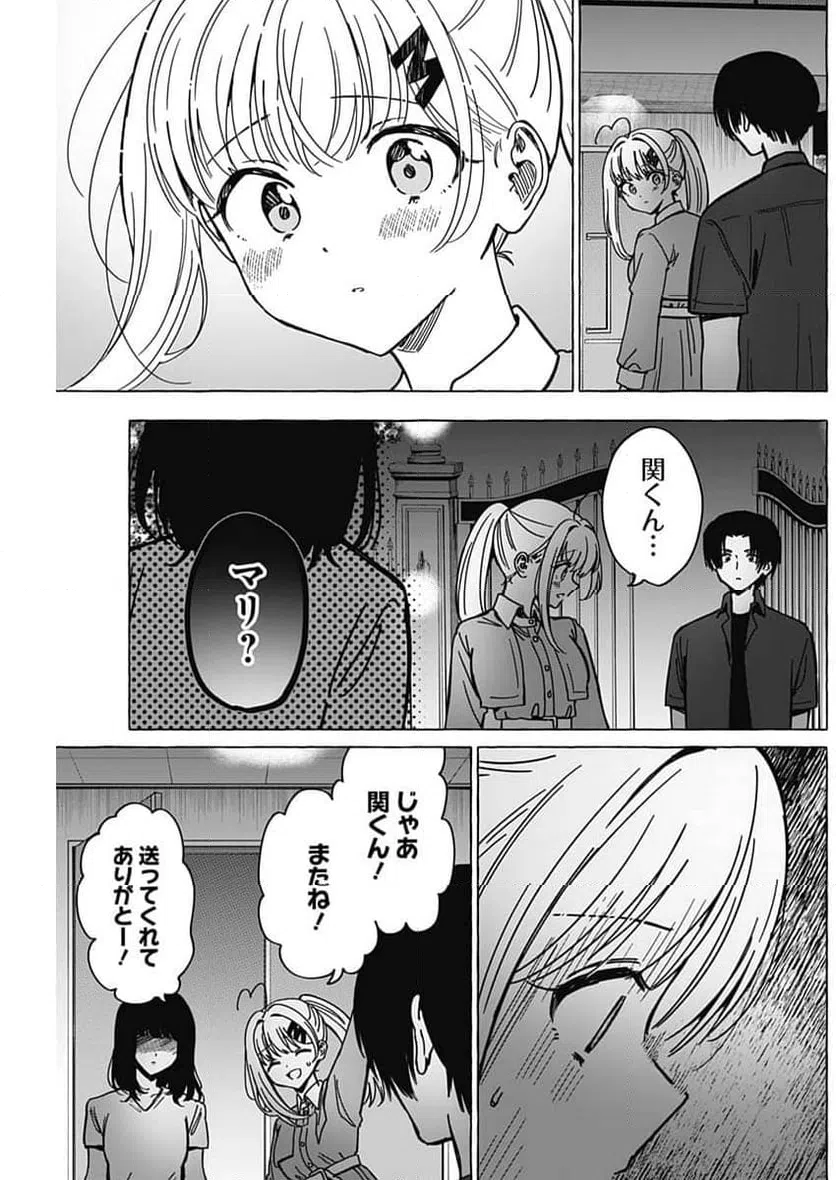 ページ 9 — 第36話