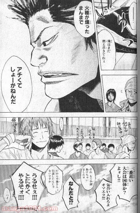 ページ 10 — 第141話