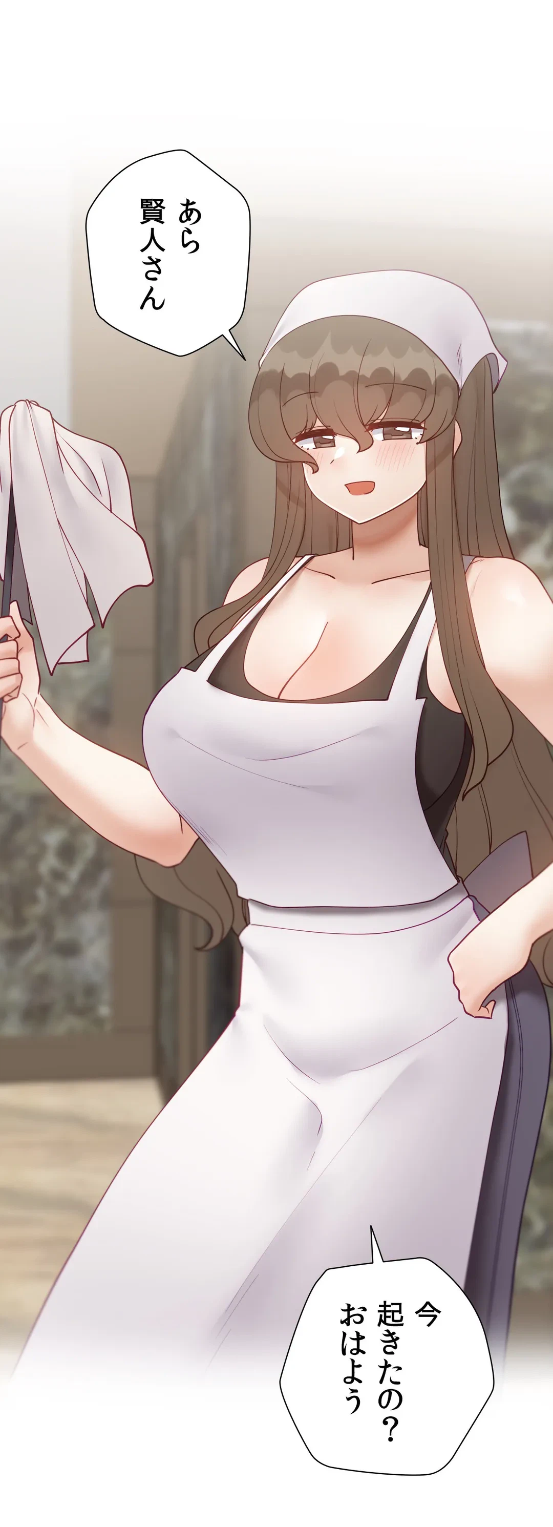 ページ 22 — 第59.4話