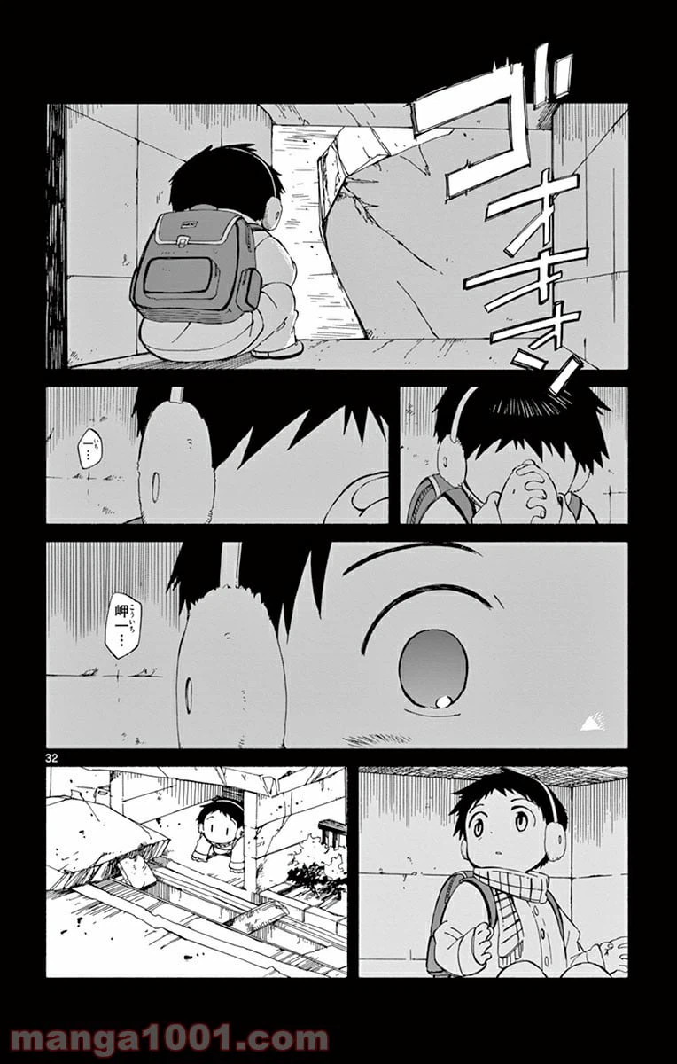 ページ 32 — 第18話