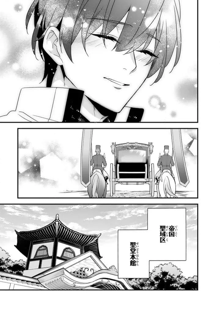 ページ 6 — 第12.2話