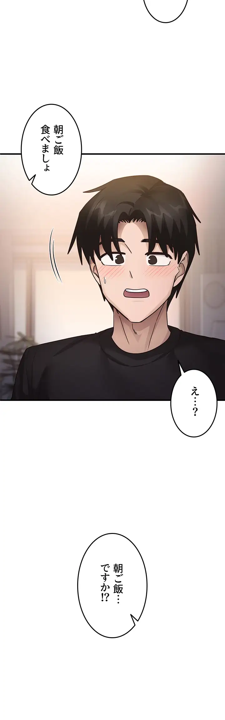 ページ 22 — 第37話