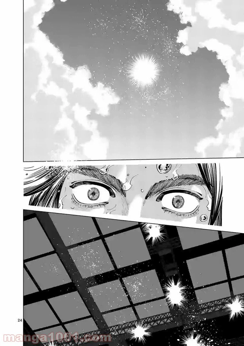 ページ 10 — 第204.2話
