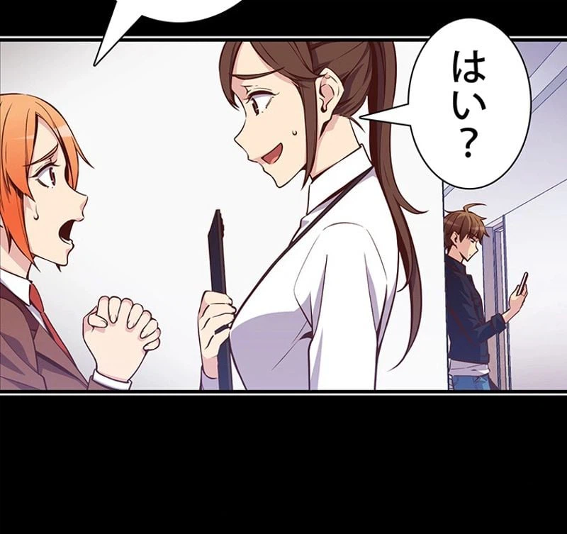ページ 27 — 第132話