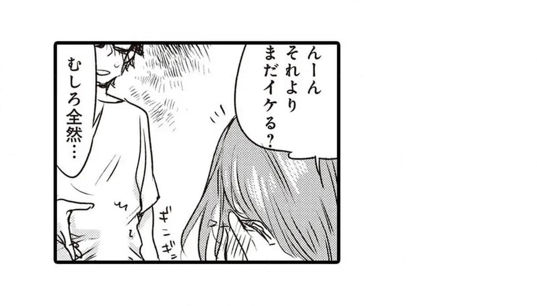 ページ 26 — 第2話