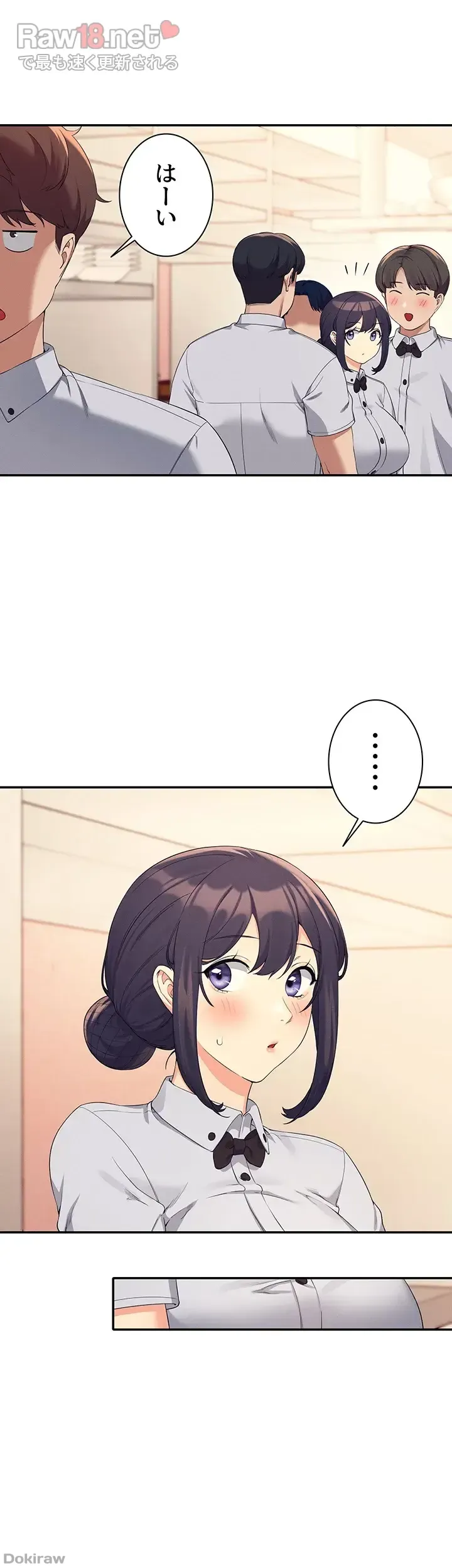 ページ 21 — 第85話