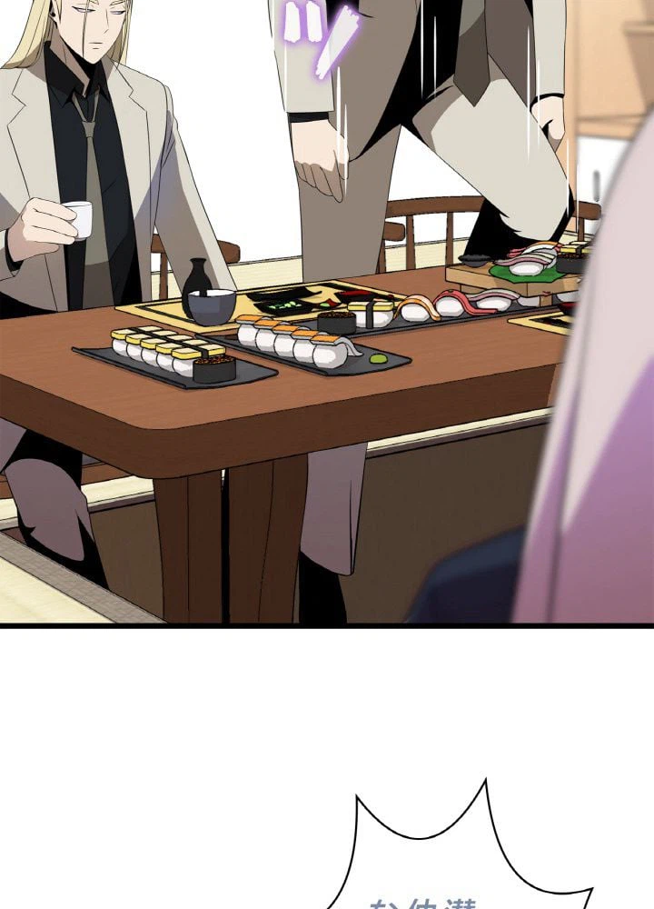 ページ 24 — 第78話