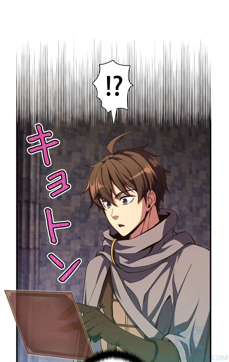 ページ 17 — 第154話