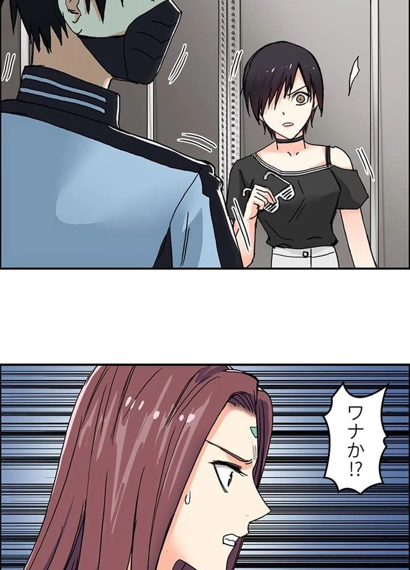 ページ 6 — 第130話