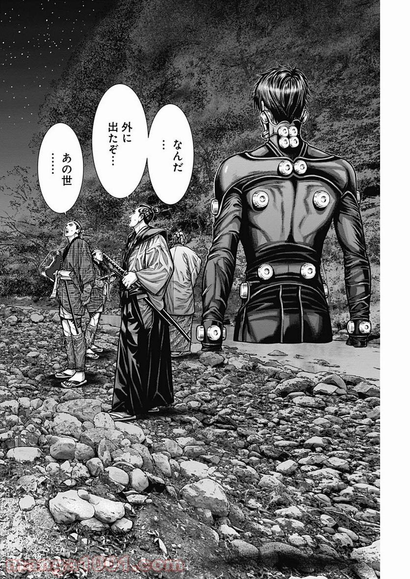 ページ 16 — 第4話