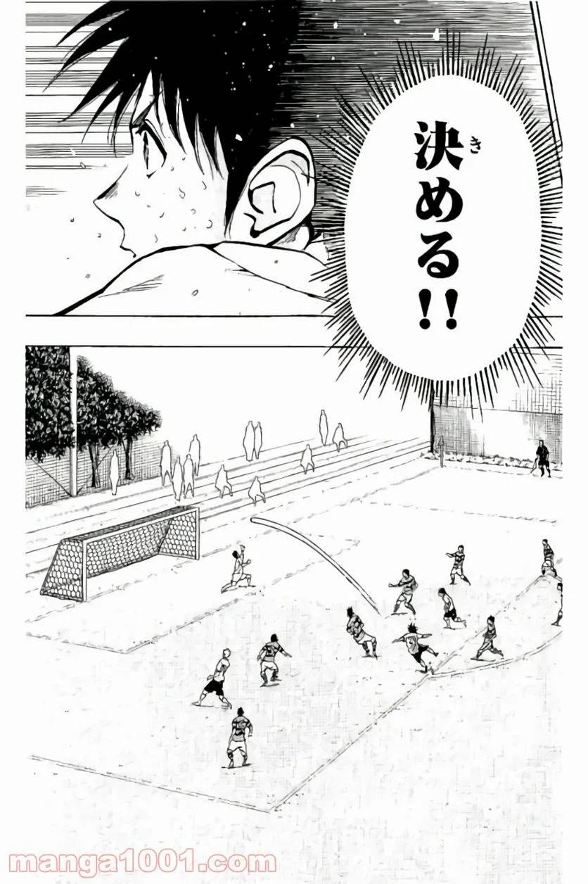 ページ 25 — 第208話