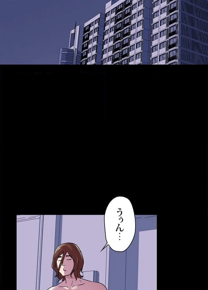 ページ 12 — 第45話
