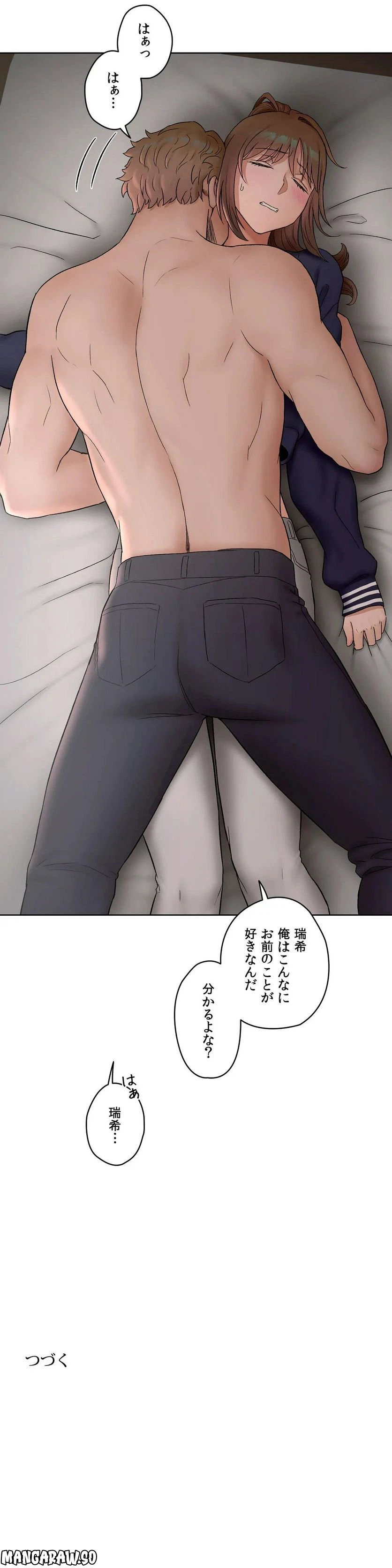 ページ 27 — 第51話