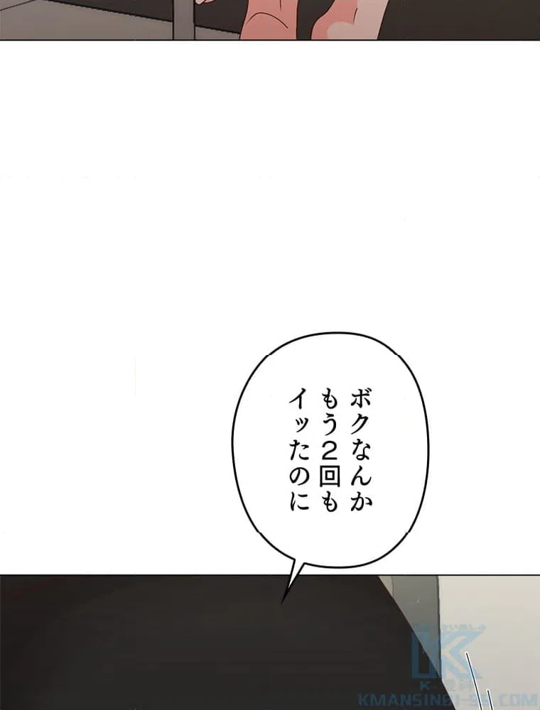 ページ 5 — 第15話