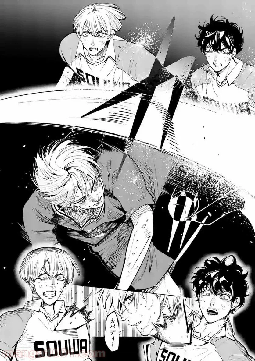 ページ 6 — 第160話