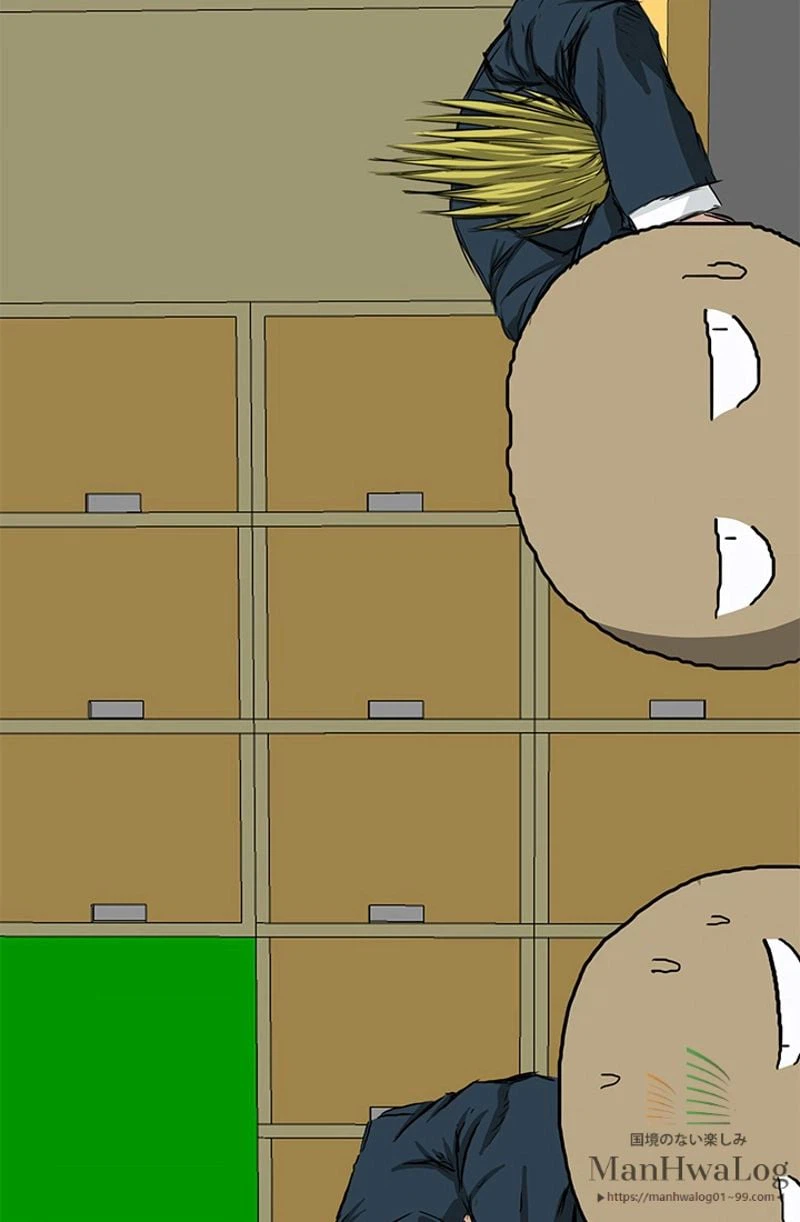 ページ 4 — 第31話
