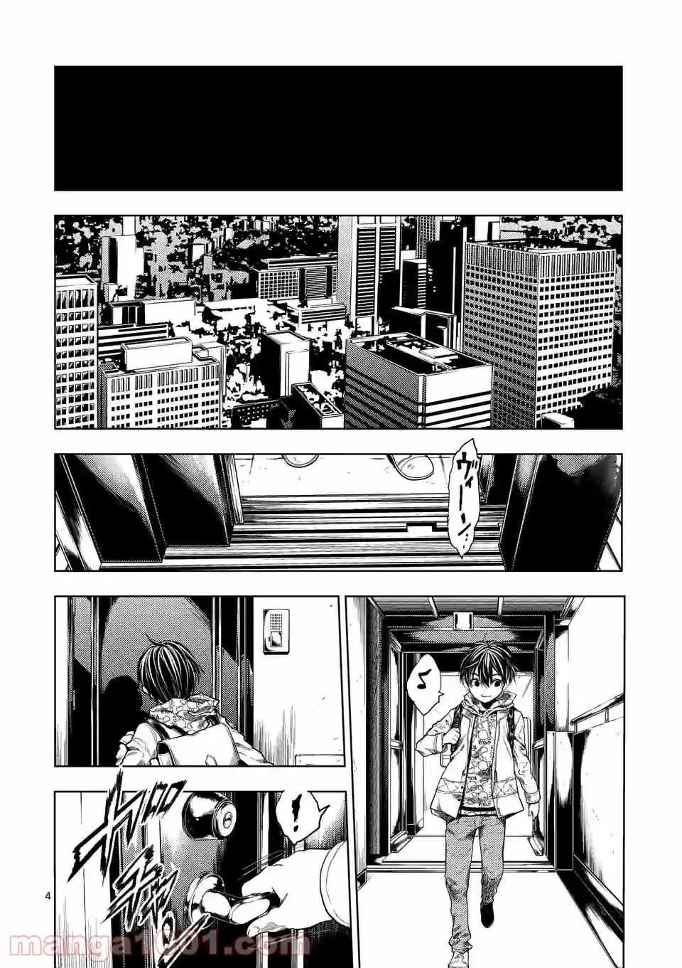 ページ 4 — 第172話