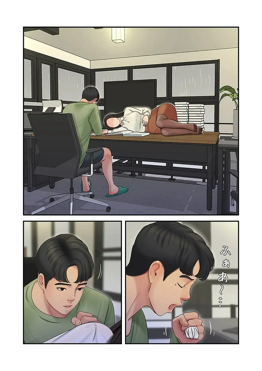 ページ 36 — 第31話