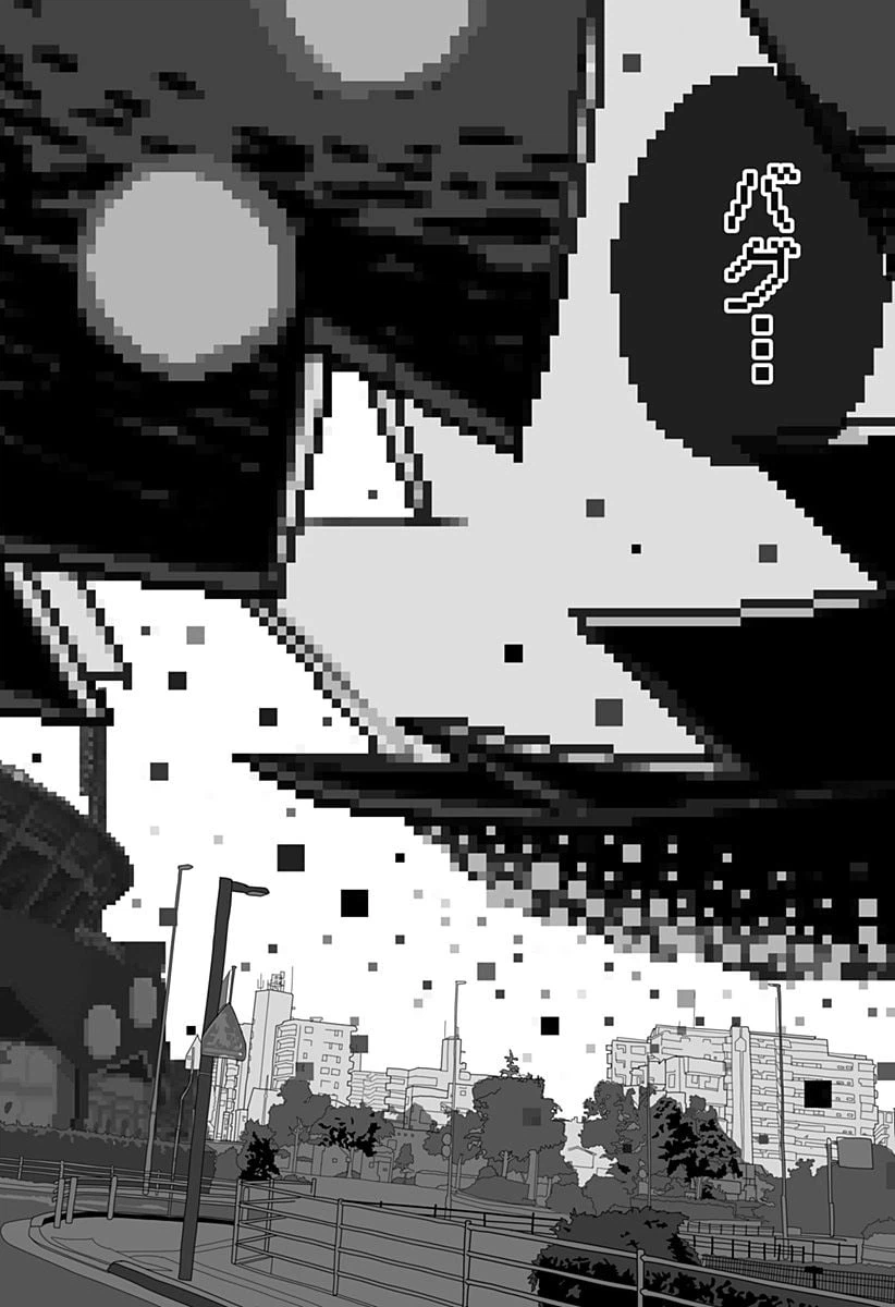 ページ 25 — 第19話