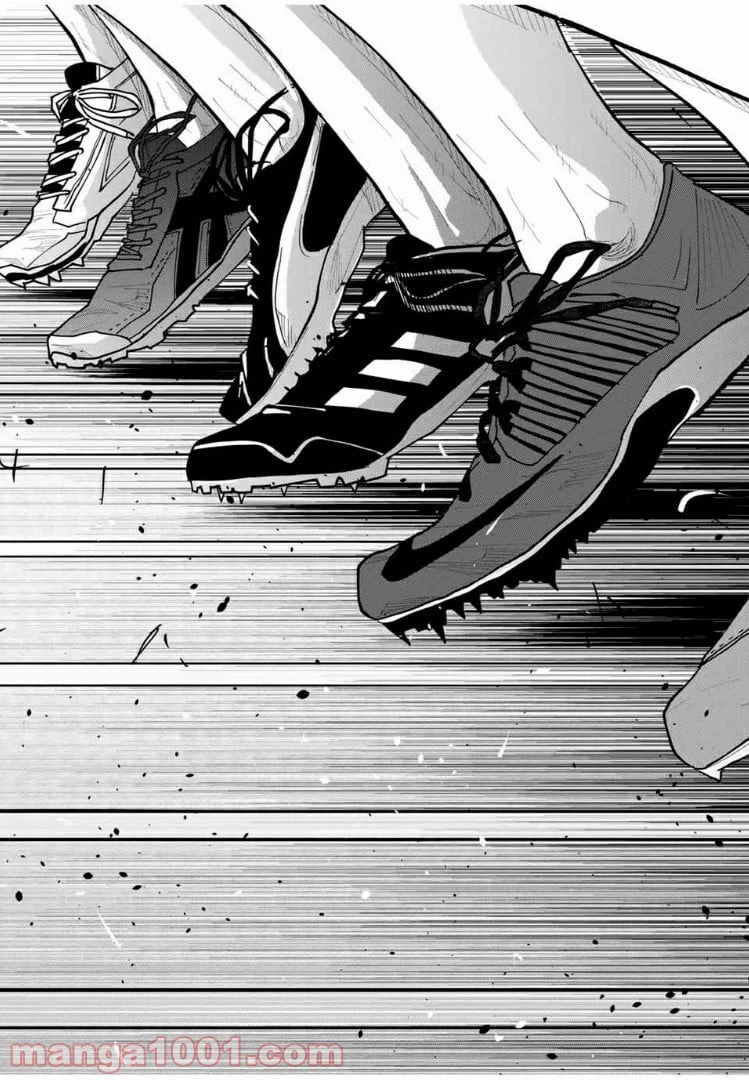 ページ 13 — 第39話