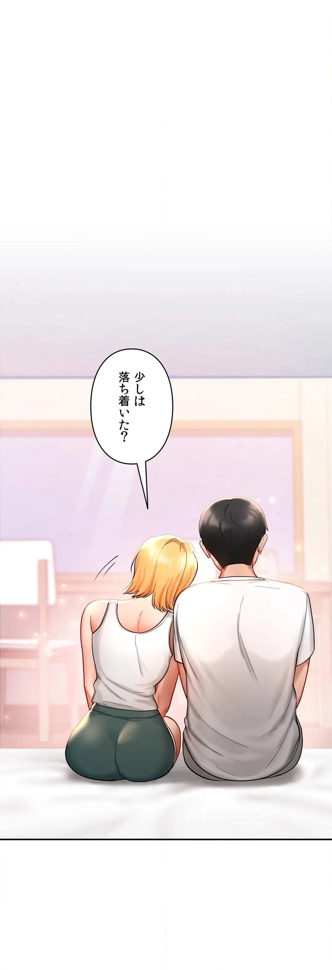 ページ 25 — 第26話
