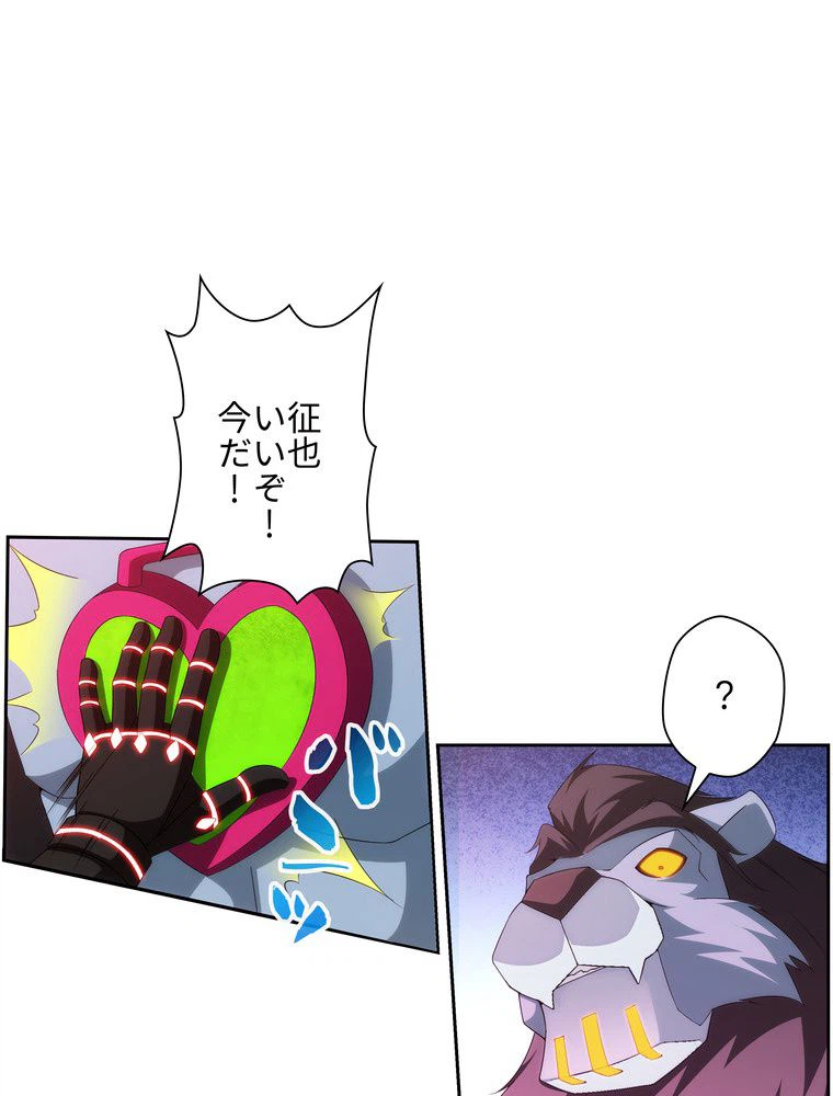 ページ 22 — 第36話