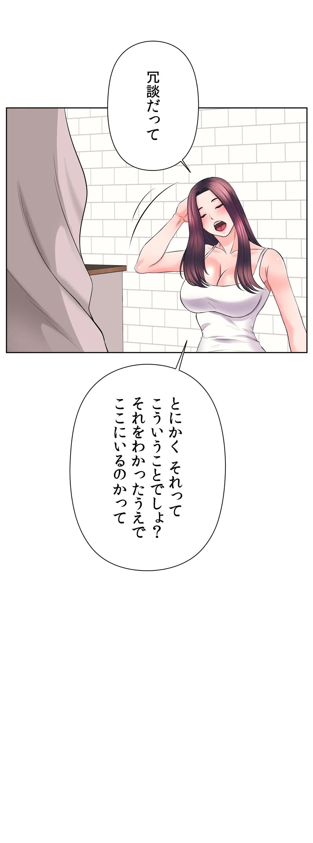 ページ 34 — 第42話
