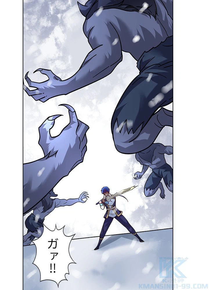 ページ 11 — 第233話