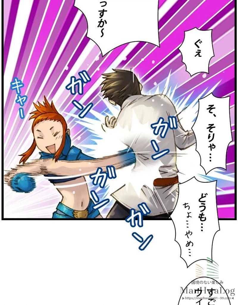 ページ 27 — 第38話