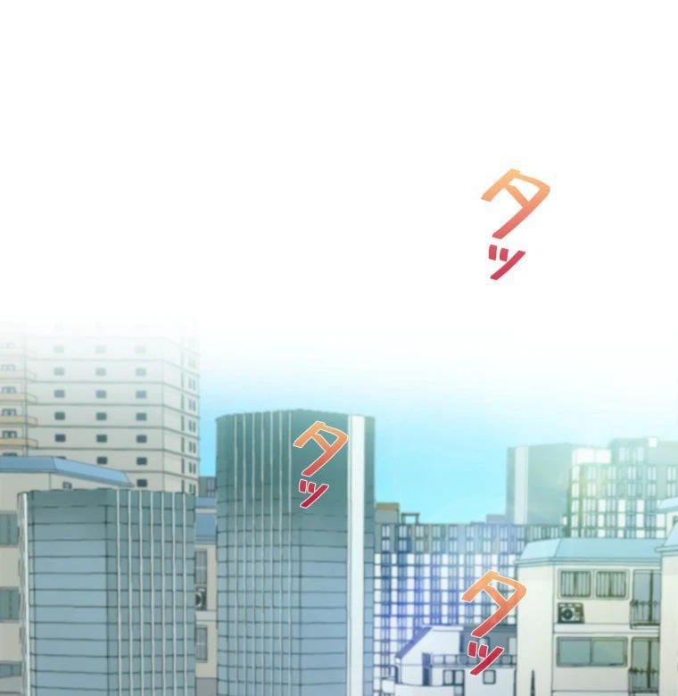 ページ 3 — 第1話