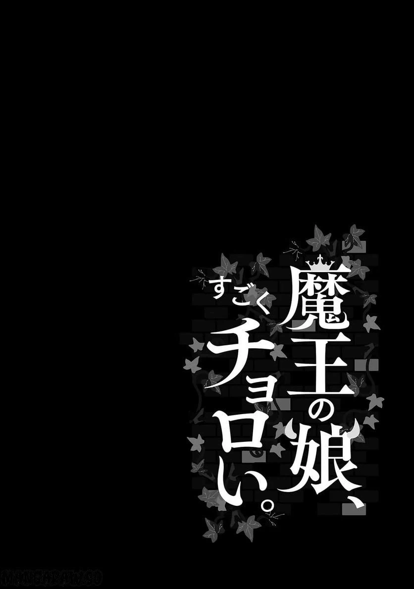 ページ 18 — 第29話