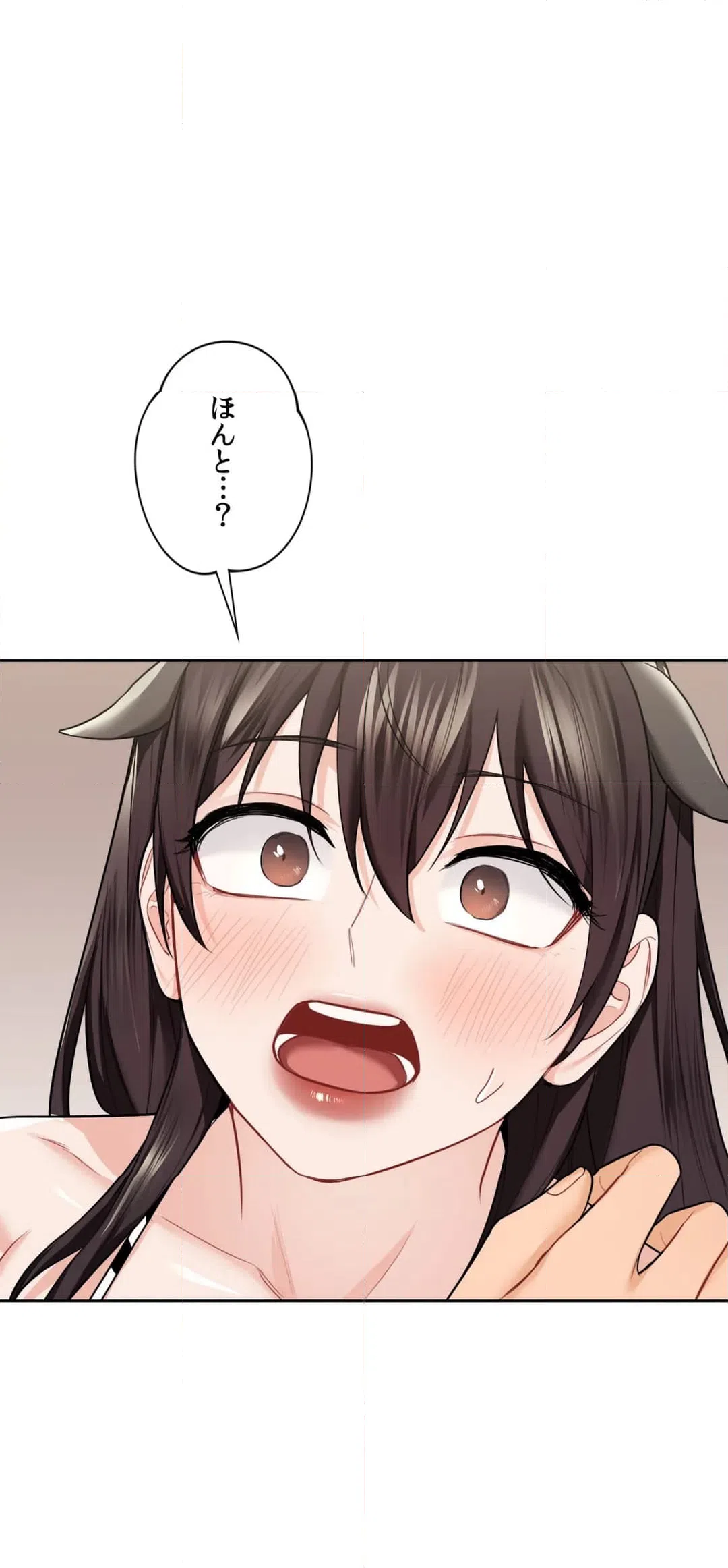 ページ 9 — 第29話
