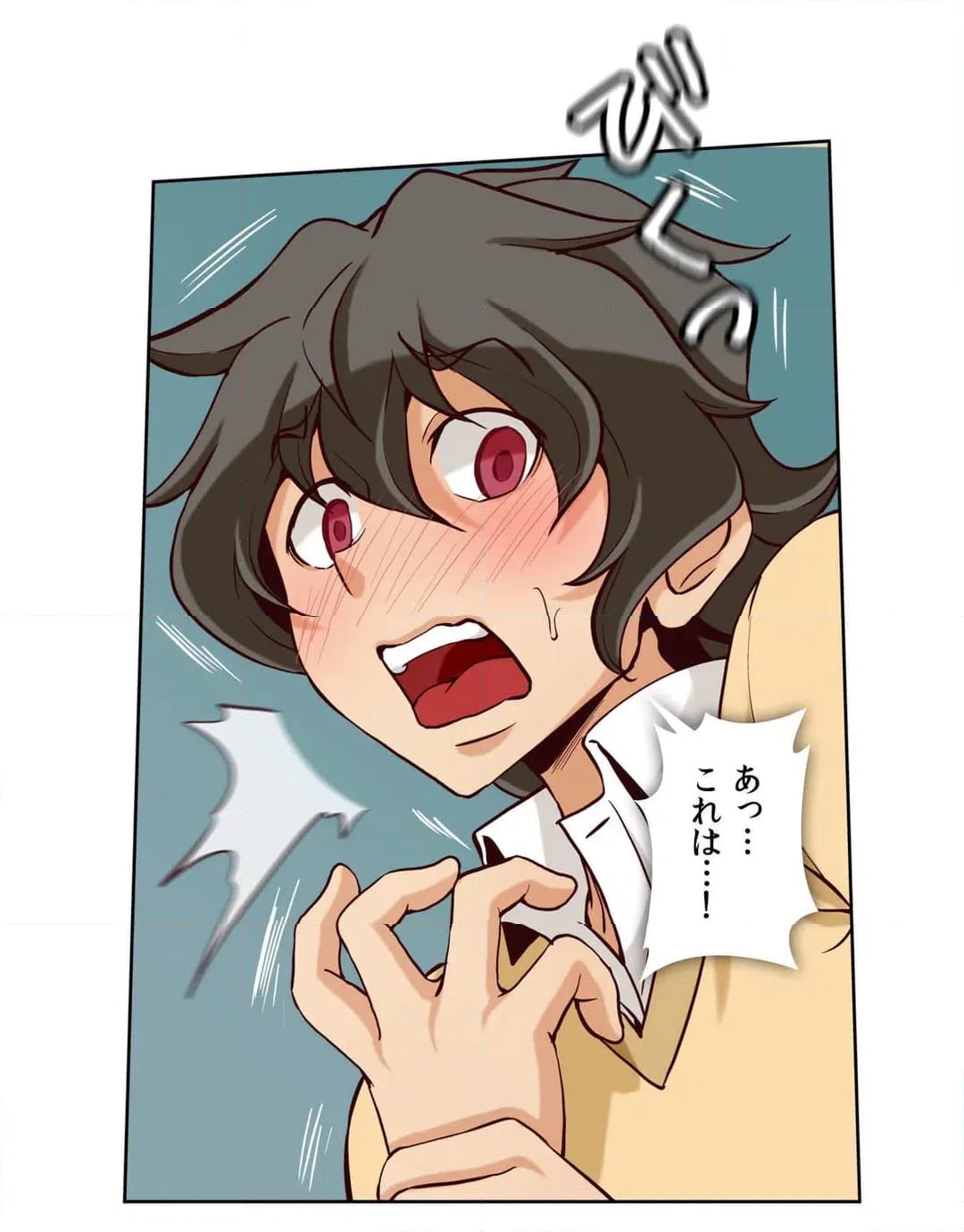 ページ 19 — 第12話