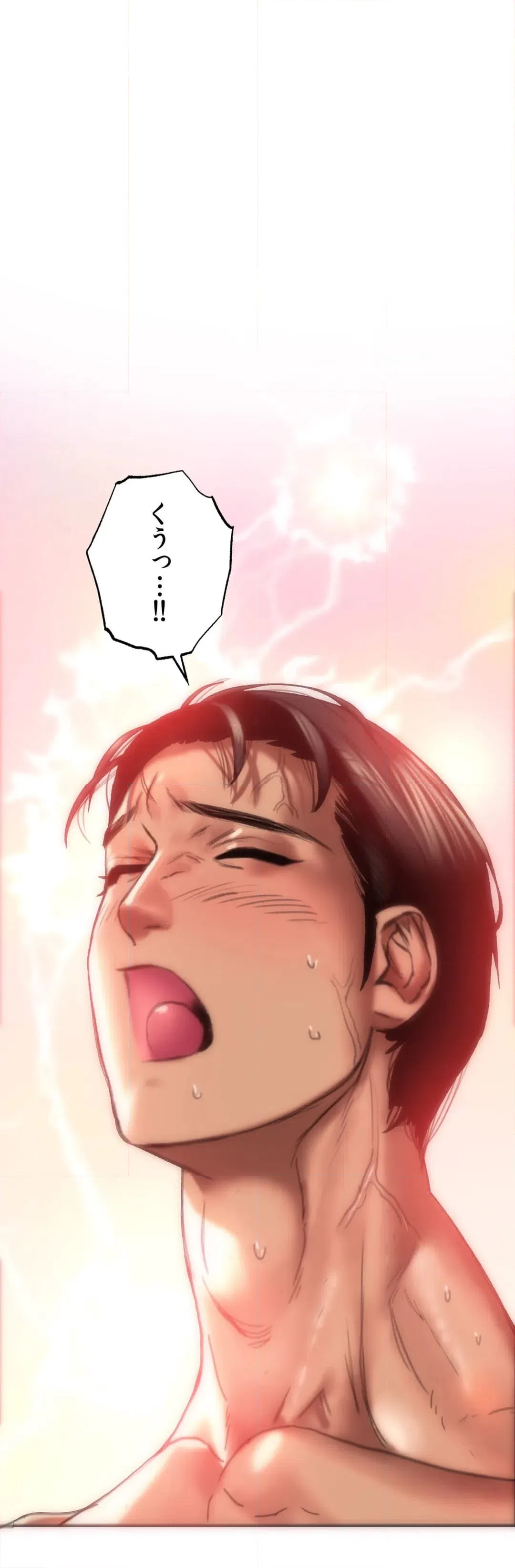 ページ 30 — 第5話